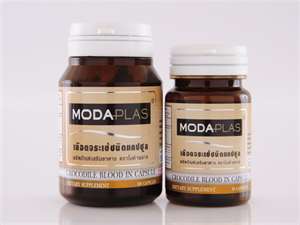 泰国MODAPLAS®鳄鱼血胶囊