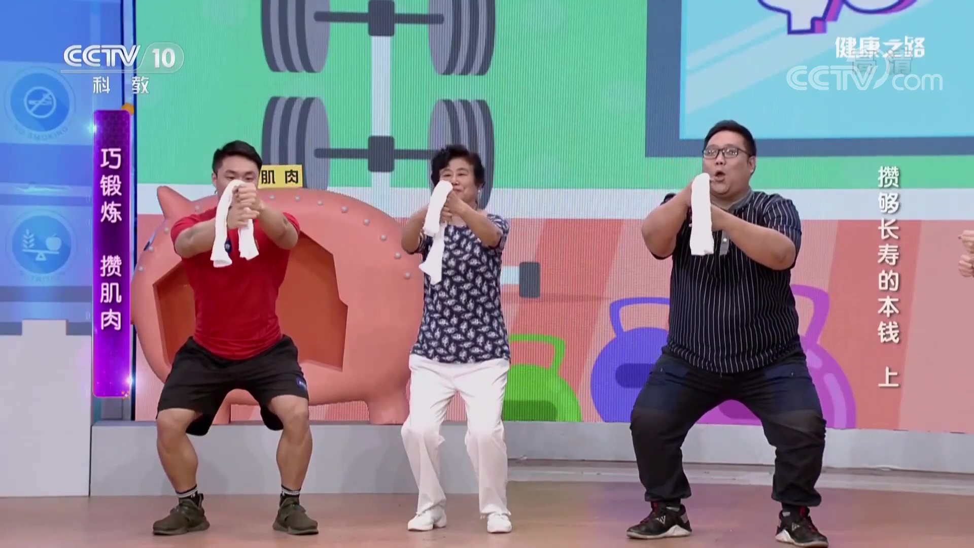 如何增肌肉（严翊）