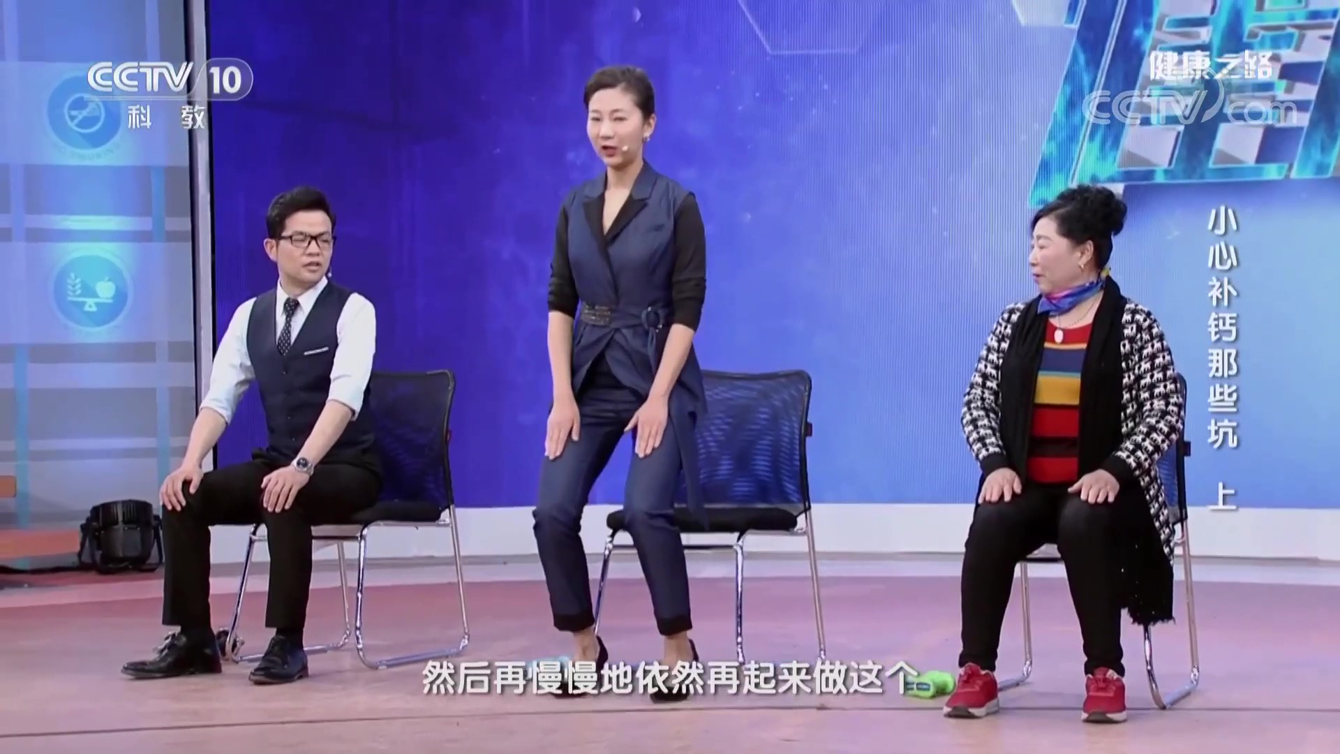 抗阻力运动（窦攀）