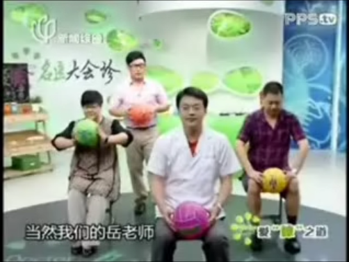 护膝保健操（岳冰）