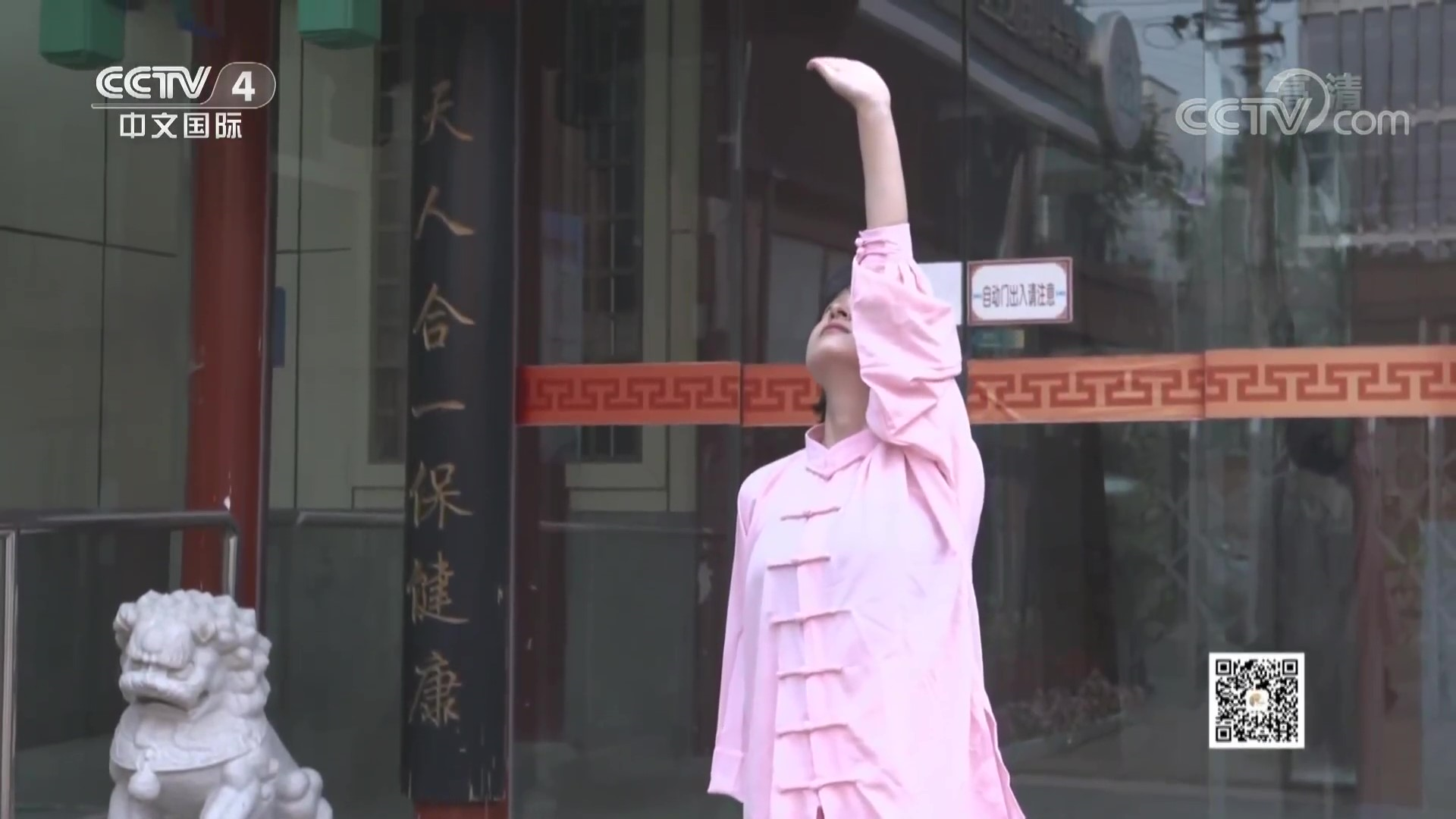 调理脾胃须单举（魏玮）