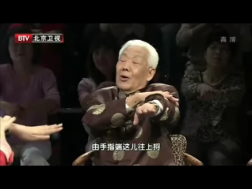 通脉操（宋祚民）